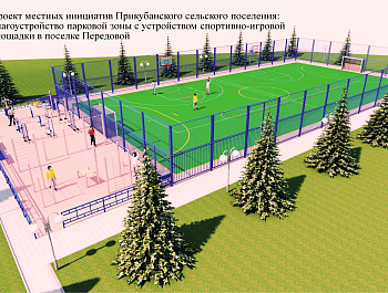 Новокубанский район принимает участие в краевом конкурсе
